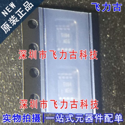 全新原装 TPA0211DGNR TPA0211DGN TPA0211 丝印AEG MSOP8 芯片