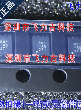 S-24CS01APH-TF-G S-24CS01APH S-24CS01丝印S01 SOI SNT-8A 芯片