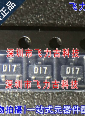 全新 2SC1622A-T1B-A 2SC1622A 丝印D15 D16 D17 D18 SOT23-3芯片
