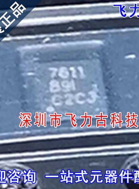 全新 UCC27611DRVR UCC27611DRVT UCC27611 丝印27611 WSON-6芯片