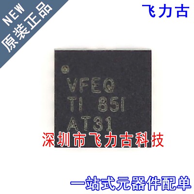 全新 TPS2002CDRCR TPS2002CDRCT TPS2002 丝印VFEQ VSON10 芯片