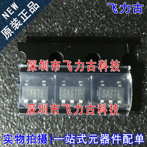 100%全新原装 SGM8301YN5G/TR 丝印SA6 SOT-23-5 运算放大器 芯片