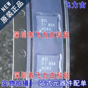 全新原装 BQ25015RHLR BQ25015RHLT BQ25015 丝印BZL QFN20 芯片