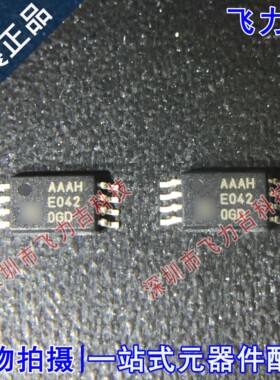 全新 MCP47FEB12A0T-E/ST MCP47FEB12A0-E/ST丝印AAAL TSSOP8芯片