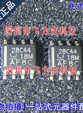 全新 UCC28C44DR UCC28C44D UCC28C44 丝印28C44 SOP8 稳压器芯片