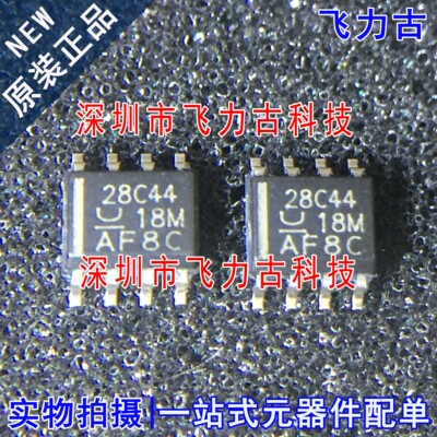 全新 UCC28C44DR UCC28C44D UCC28C44 丝印28C44 SOP8 稳压器芯片