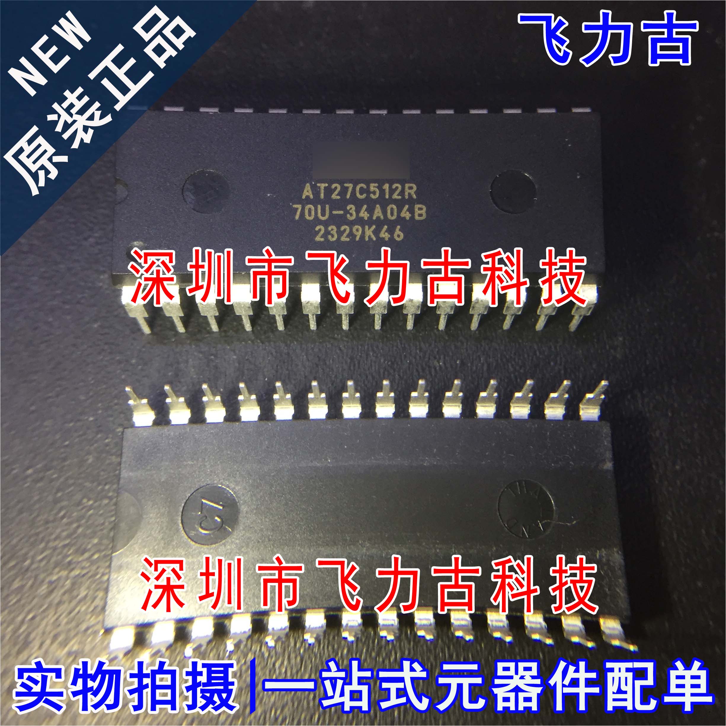 全新 AT27C512R-70PU AT27C512R-70 AT27C512R DIP28 储存器 芯片
