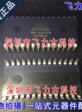 全新 AT27C512R-70PU AT27C512R-70 AT27C512R DIP28 储存器 芯片