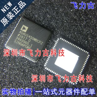 全新 ADAU1450WBCPZ ADAU1450WBCP ADAU1450 LQFP72 处理器 芯片