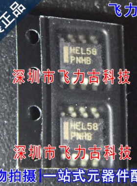 全新原装 MC10EL58DR2G MC10EL58 丝印HEL58 SOP8 多路复用器芯片
