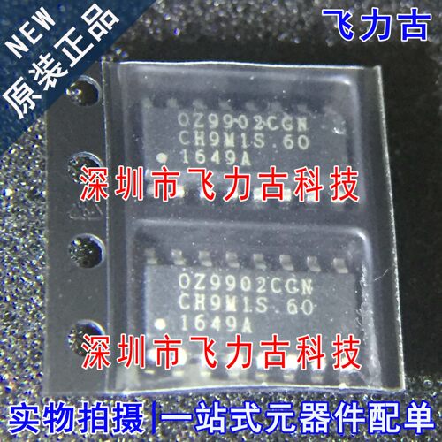 全新原装 OZ9902CGN-A-0-TR OZ9902CGN SOP16 液晶电源管理 芯片