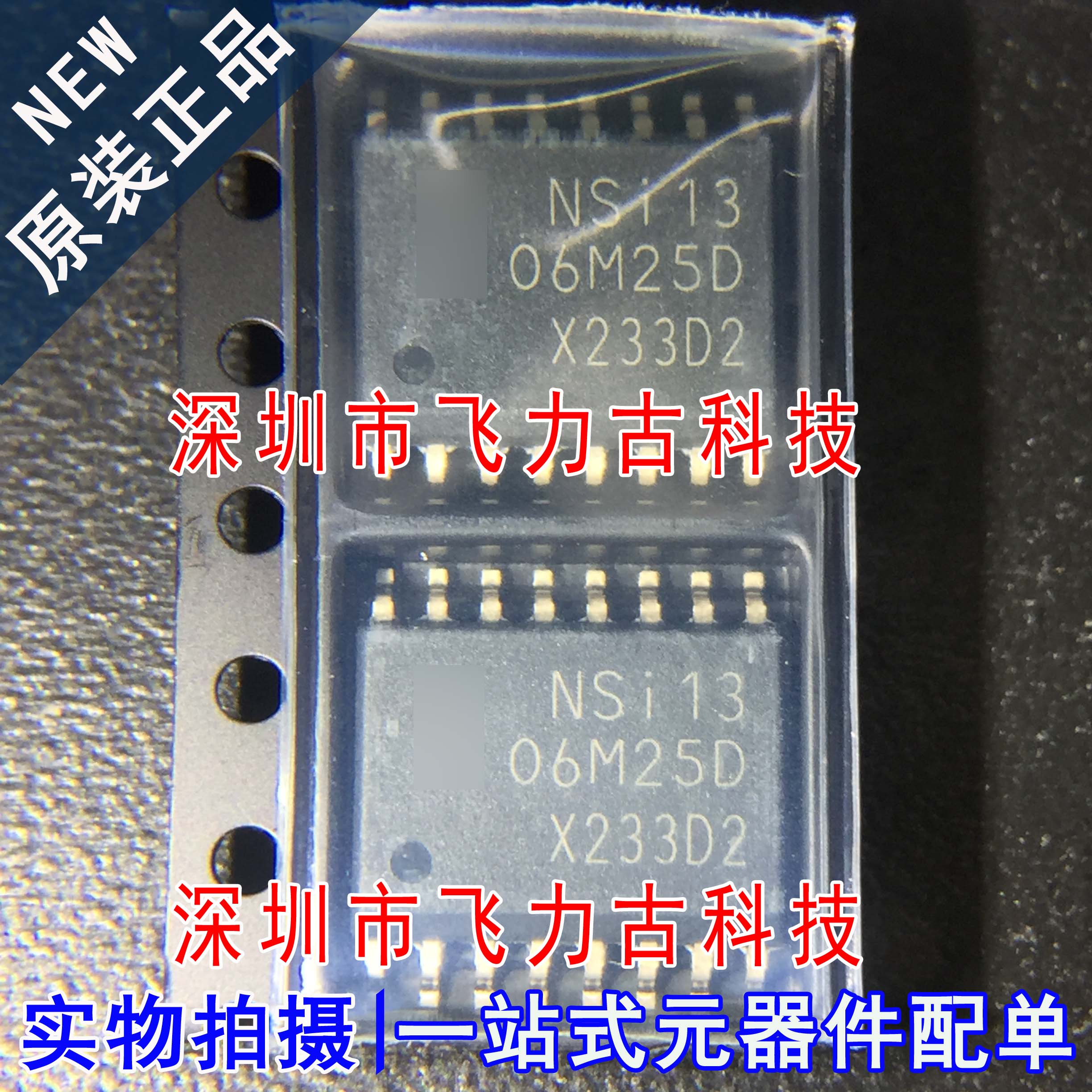 全新 NSI1306M25-DSWR NSI1306M25-DSW NSI1306M25D SOP16  芯片