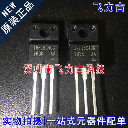 飞力古 全新原装 HI-3282PQI HI-3282 QFP44 发送器 双接收机芯片