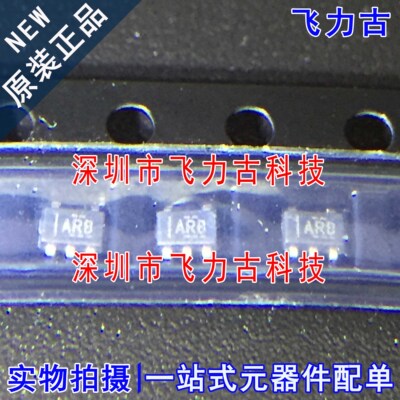 全新 TPS71501DCKR TPS71501DCKT TPS71501 丝印ARB SC70-5 芯片