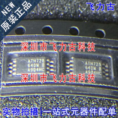 全新 AT24C64D-XHM-T AT24C64D 丝印64DW B TSSOP8 存储器 芯片IC