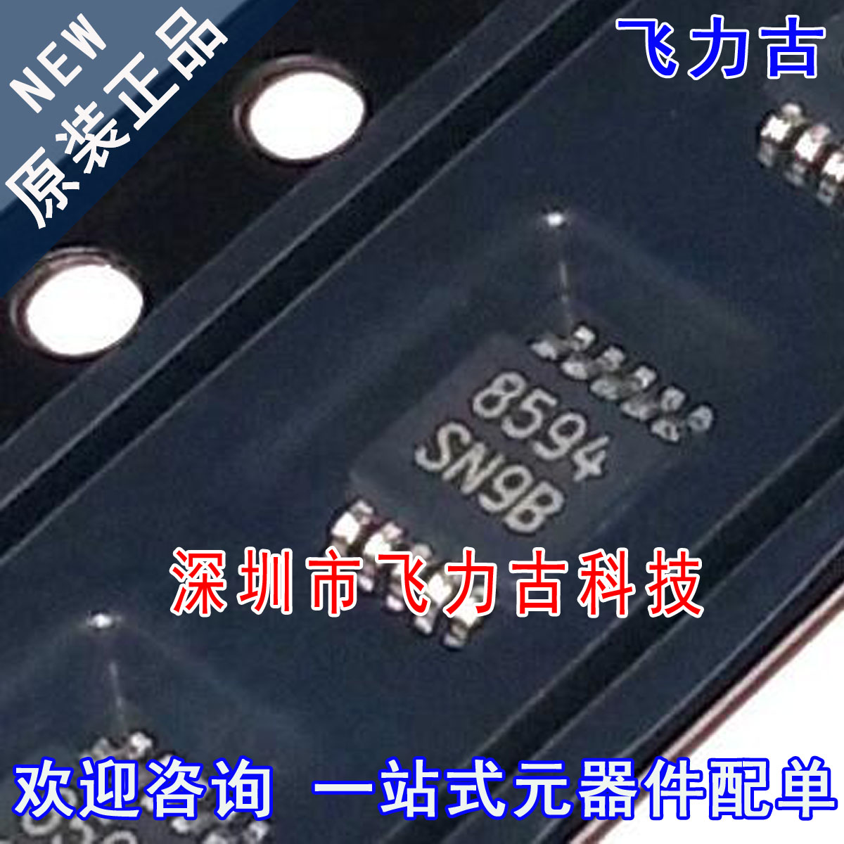 全新原装 LM25011AMYX LM25011AMY LM25011 丝印SN9B MSOP10 芯片