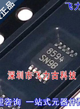 全新原装 LM25011AMYX LM25011AMY LM25011 丝印SN9B MSOP10 芯片