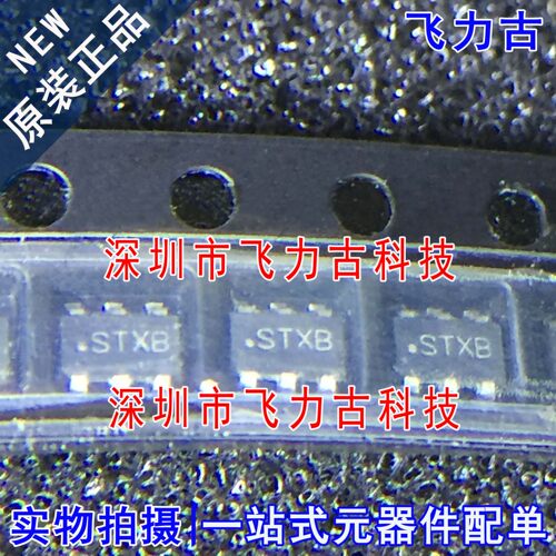 LM2842YMKX-ADJL LM2842YMK-ADJL LM2842Y 丝印STXB SOT23-6 芯片