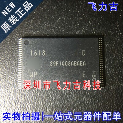 全新 MT29F1G08ABAEAWP:E 29F1G08ABAEA TSOP48 储存器 内存 芯片