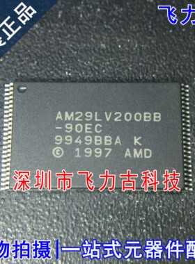 全新原装 AM29LV200BB-90EC AM29LV200BB TSOP48 存储器 闪存芯片