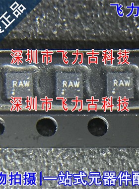 全新 TPS735285DRVR TPS735285DRVT TPS735285 丝印RAW WSON6芯片