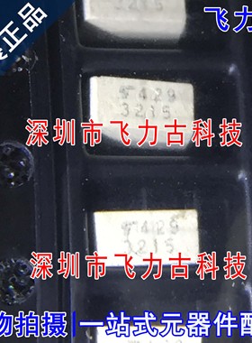 飞力古 全新原品 TLP3215 丝印3215 SSOP4 贴片 固态继电器 光耦
