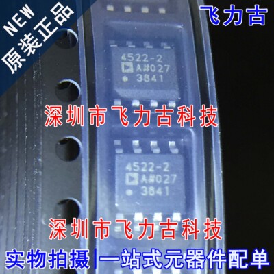 全新原装 ADA4522-2ARZ ADA4522-2 ADA4522 丝印4522-2 SOP8 芯片