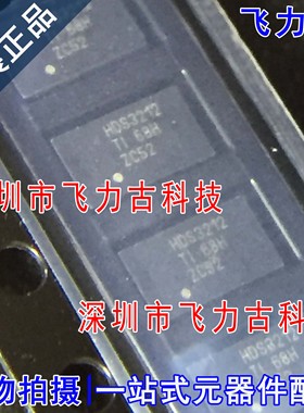 全新原装 HD3SS3212RKSR HD3SS3212RKST 丝印HD3212I VQFN20 芯片