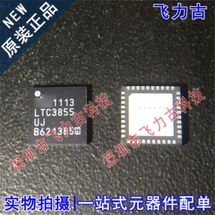 LTC3855 LTC3855UJ LTC3855EUJ 芯片 降压 稳压器 QFN40 全新原装