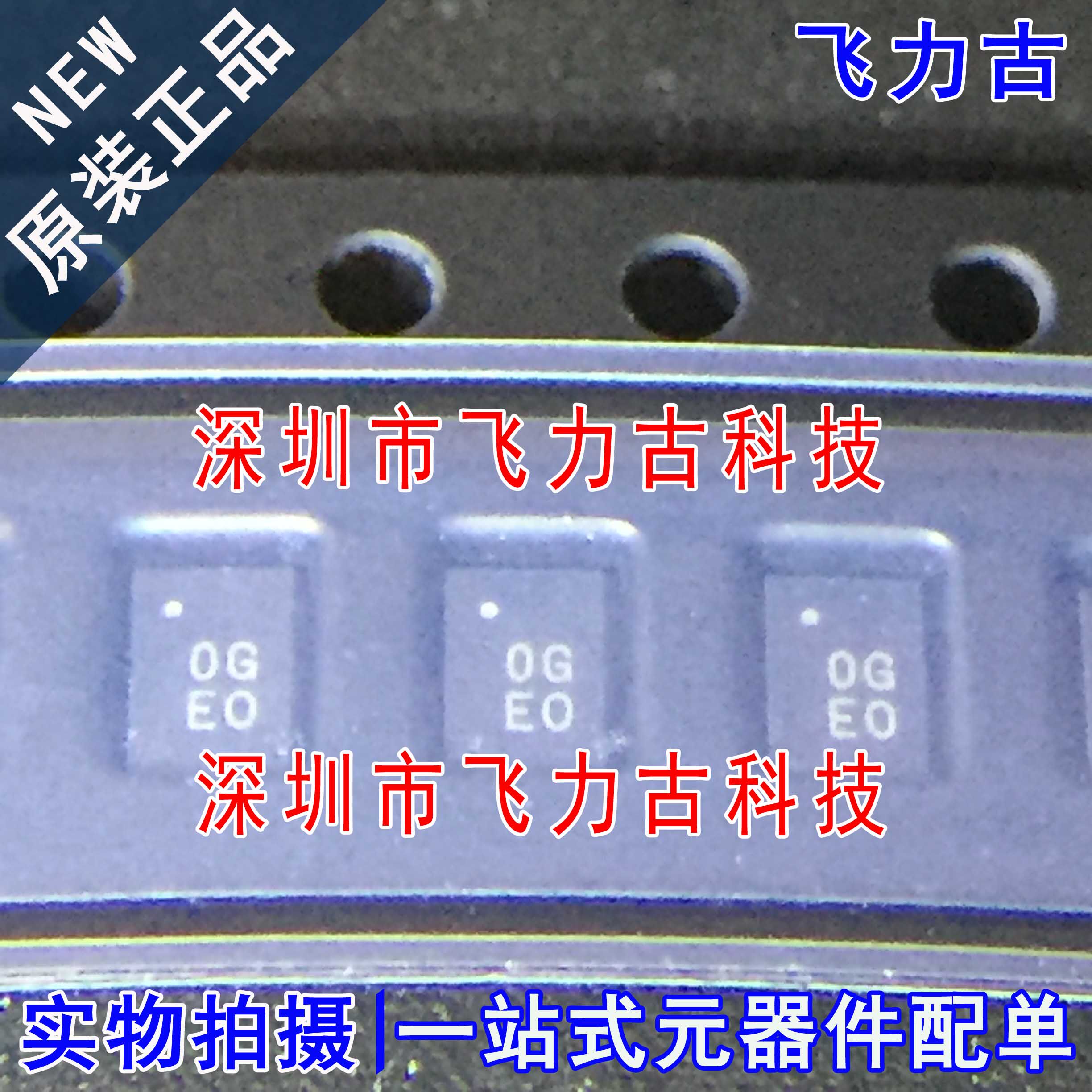 全新原装 AD8354ACPZ AD8354ACP AD8354 丝印OG 0G LFCSP8 芯片IC