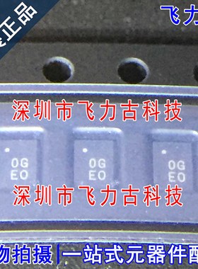 全新原装 AD8354ACPZ AD8354ACP AD8354 丝印OG 0G LFCSP8 芯片IC