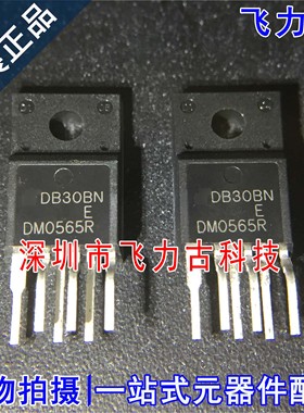 全新原装 FSDM0565REWDTU DM0565R TO-220F-6 离线转换器 芯片