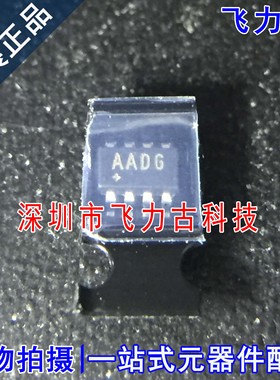 全新原装 MAX6373KA+T MAX6373KA MAX6373 丝印AADG SOT23-8 芯片