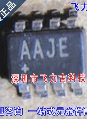 全新 MAX1036EKA+T MAX1036EKA MAX1036 丝印AAJE SOT23-8 芯片IC