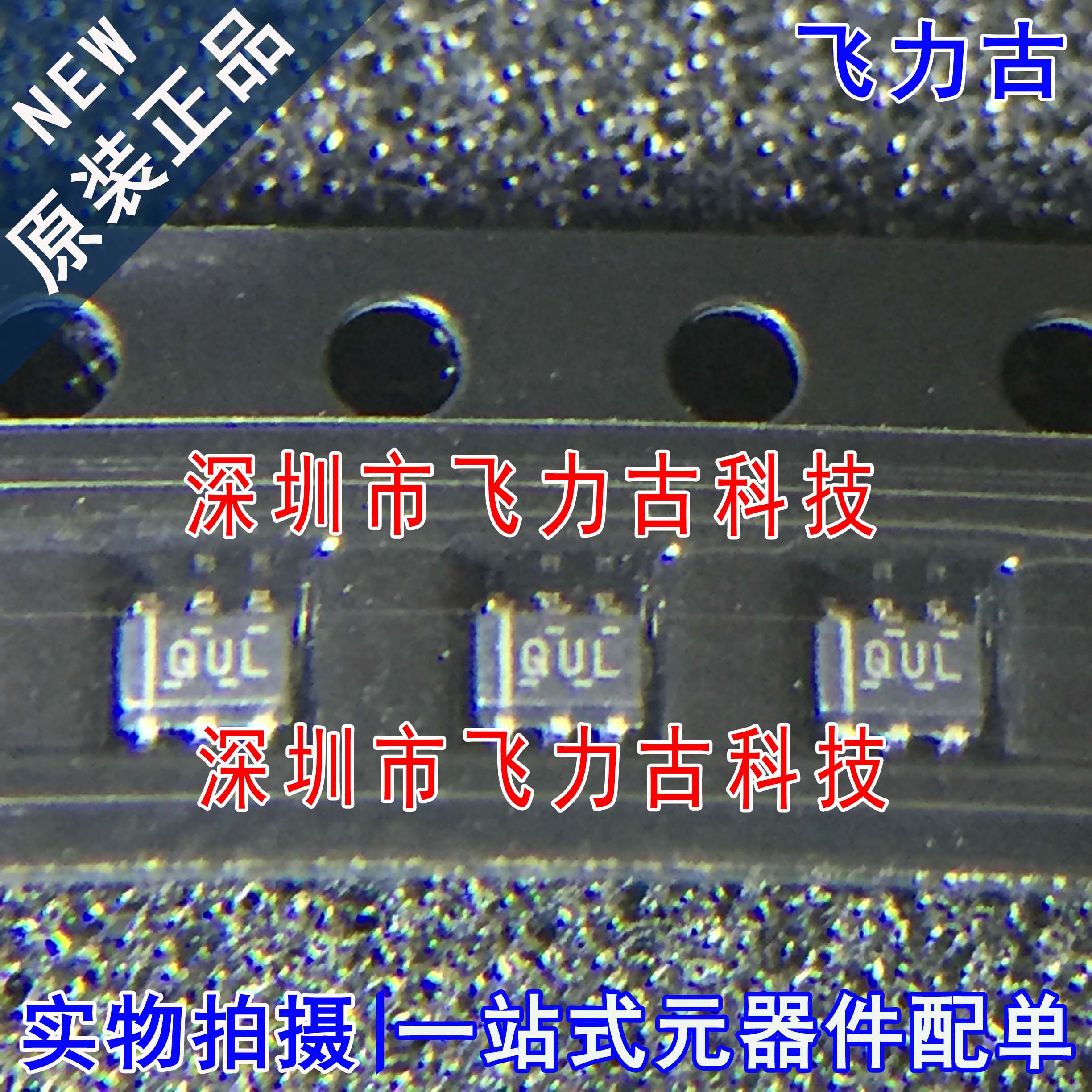 全新 TLV61225DCKR TLV61225DCKT TLV61225丝印QUL SC70-6 芯片IC