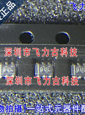 全新 TLV61225DCKR TLV61225DCKT TLV61225丝印QUL SC70-6 芯片IC