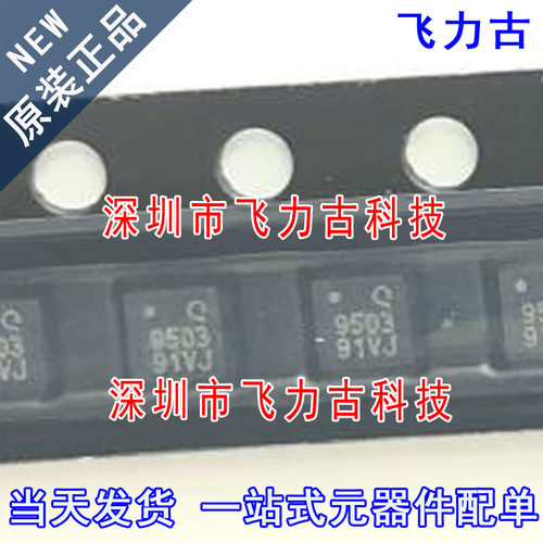 飞力古 全新原装正品 QPL9503TR7 QPL9503 丝印9503 RF放大器芯片