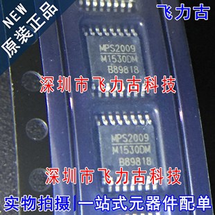 飞力古 全新原装 MP1530DM-LF-Z MP1530DM M1530DM TSSOP16 芯片