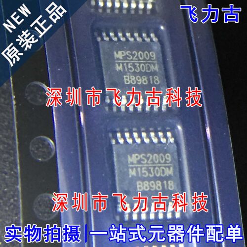 飞力古 全新原装 MP1530DM-LF-Z MP1530DM M1530DM TSSOP16 芯片