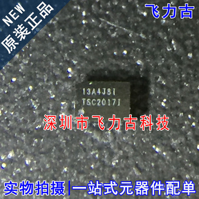 全新原装 TSC2017IYZGR TSC2017IYZGT 丝印TSC2017I DSBGA12 芯片