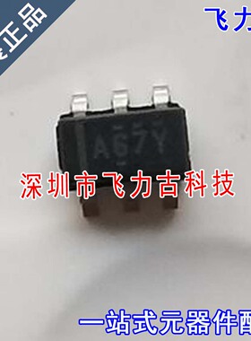 全新 ADS7867IDBVR ADS7867IDBVT ADS7867 丝印A67Y SOT23-6 芯片