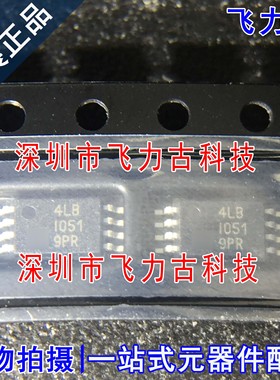 全新原装 24LC64T-I/ST 24LC64-I/ST 丝印4LB TSSOP8 存储器 芯片