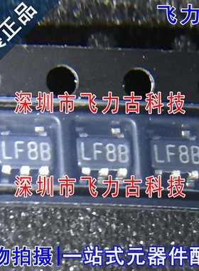 全新原装 LP2992IM5X-3.0 LP2992IM5-3.0 丝印LF8B SOT23-5 芯片