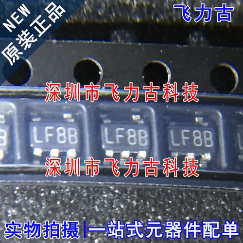 全新原装 LP2992IM5X-3.0 LP2992IM5-3.0 丝印LF8B SOT23-5 芯片