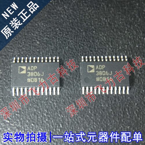 全新原装 ADP3806JRUZ ADP3806JRU ADP3806J TSSOP24电池管理芯片