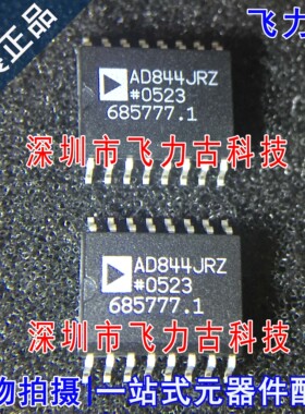 全新 AD844JRZ-16 AD844JR-16 AD844JRZ SOP16 运算放大器 芯片IC