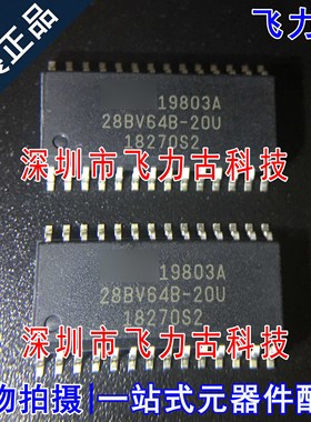 100%全新原装 AT28BV64B-20SU AT28BV64B 28BV64B-20U SOP28 芯片