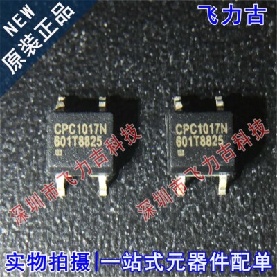 全新原装 CPC1017NTR CPC1017N CPC1017 SOP4 贴片 光耦 继电器
