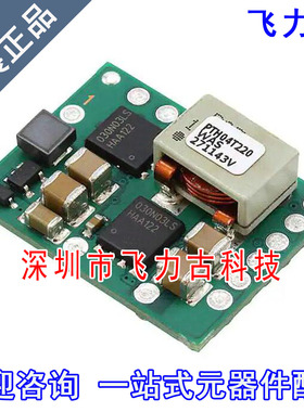 全新原装 PTH04T220WAST PTH04T220WAS PTH04T220 直流转换器模块
