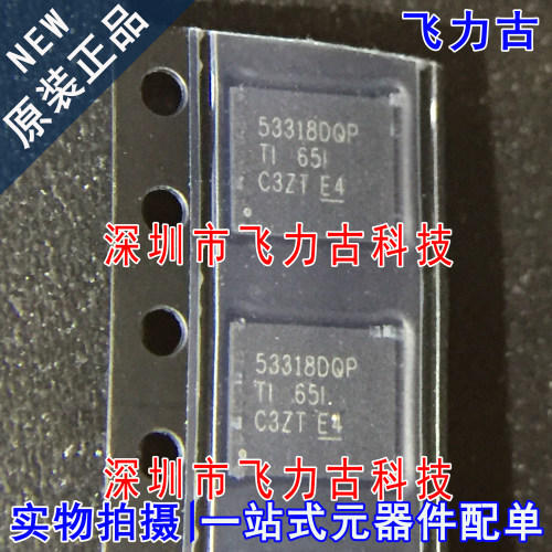 全新 TPS53318DQPR TPS53318DQPT TPS53318 53318DQP SON22 芯片